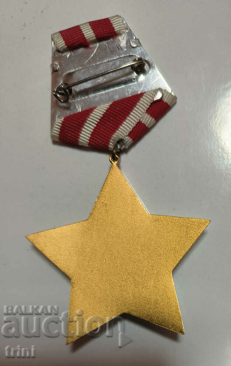 Order of September 9, 1944. 2nd degree without swords with price 35.00 BGN | € 17.90 Order of September 9, 1944. 2nd degree without swords with price 35.00 BGN | € 17.90