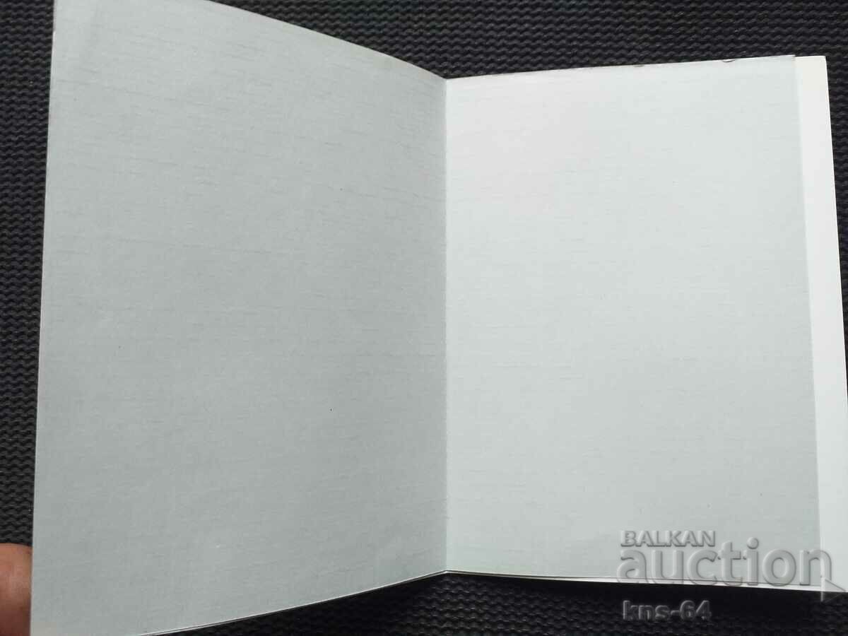 Propaganda socială cu preț € 0.92 | 1.80 BGN