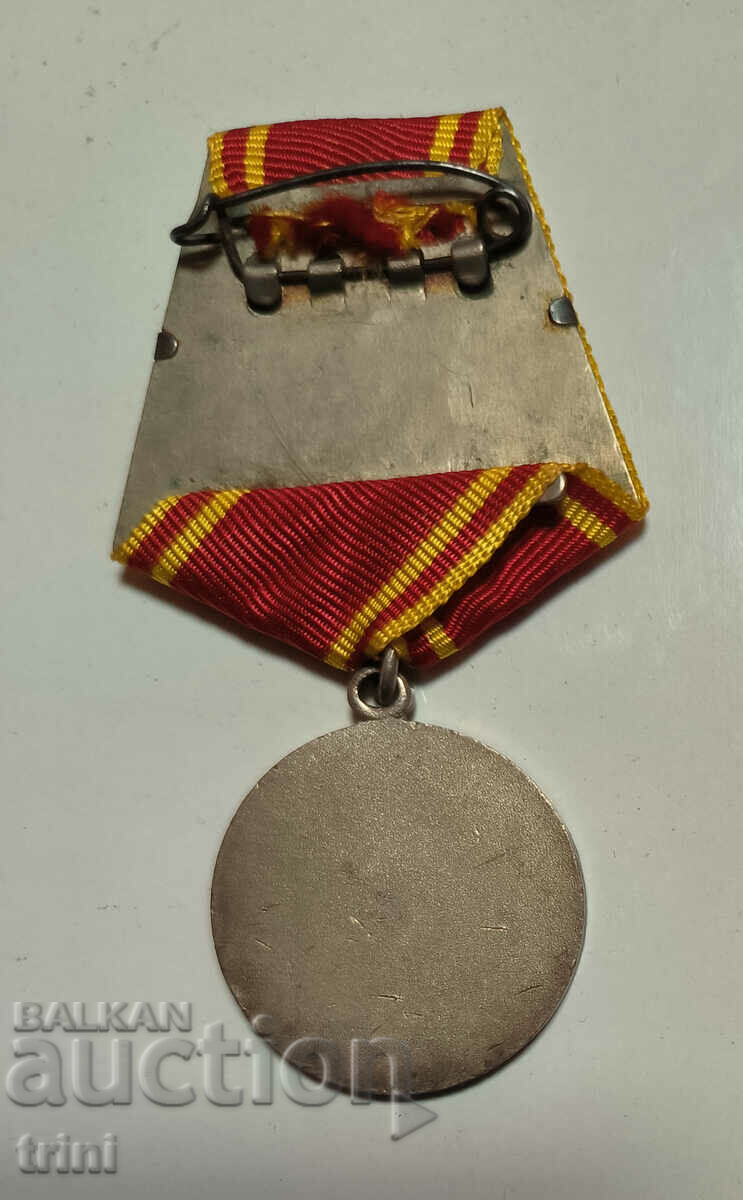 Medal "For Combat Merit" USSR with price 50.00 BGN | € 25.56 Medal "For Combat Merit" USSR with price 50.00 BGN | € 25.56