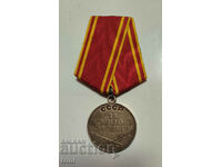 Medal "For Combat Merit" USSR