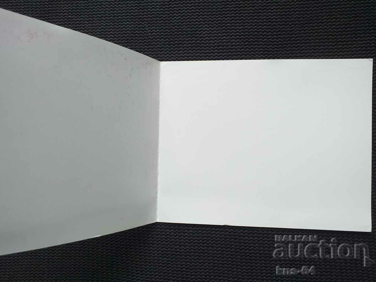 Κοινωνική προπαγάνδα με τιμή € 0.66 | 1.29 BGN Κοινωνική προπαγάνδα με τιμή € 0.66 | 1.29 BGN