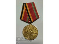 Медал «30 лет Победы над Германией» СССР