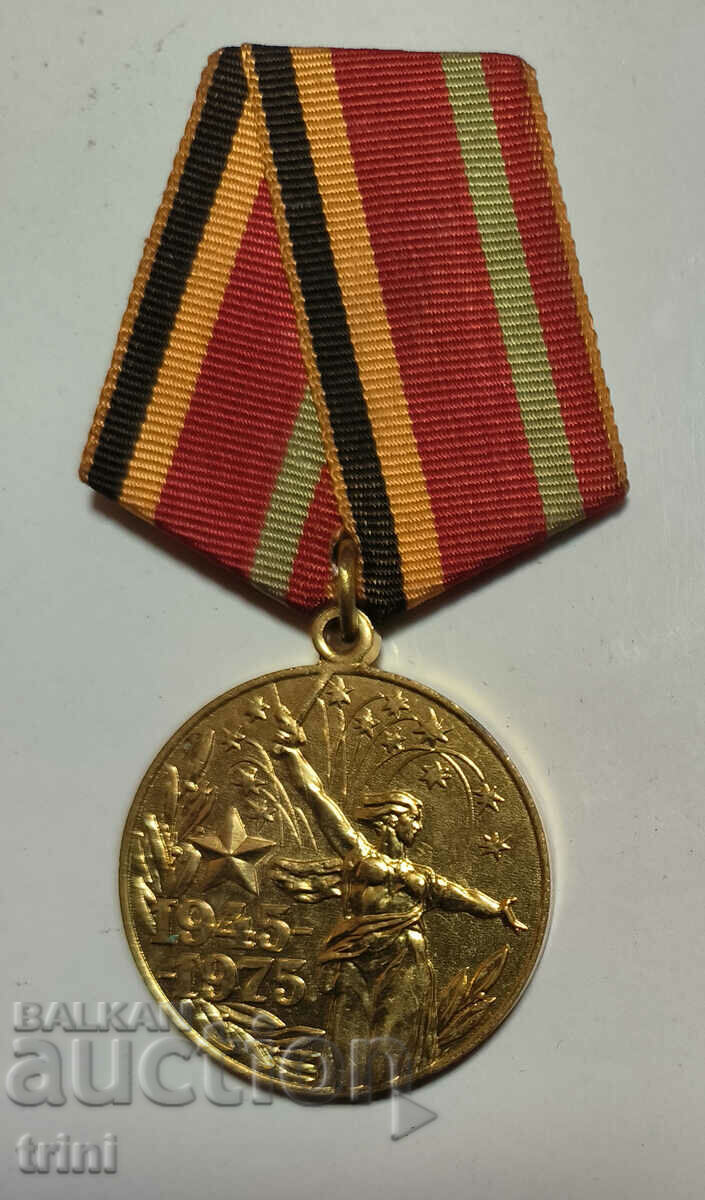 Μετάλλιο "30 χρόνια νίκης επί της Γερμανίας" ΕΣΣΔ