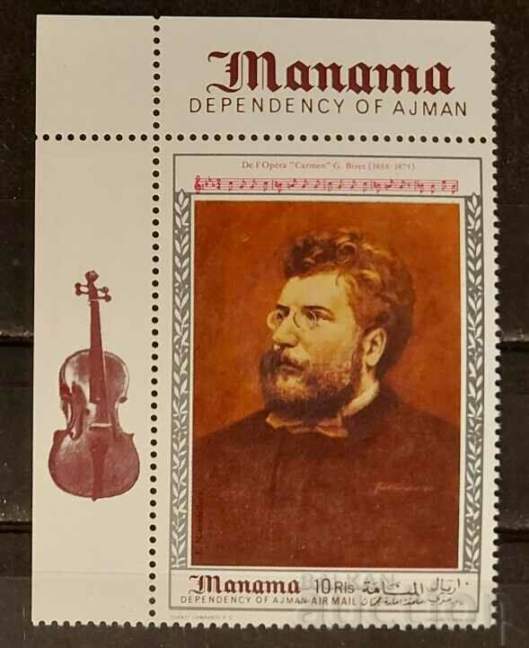 Manama 1969 Personalităţi/Compozitori/Muzică/Georges Bizet MNH