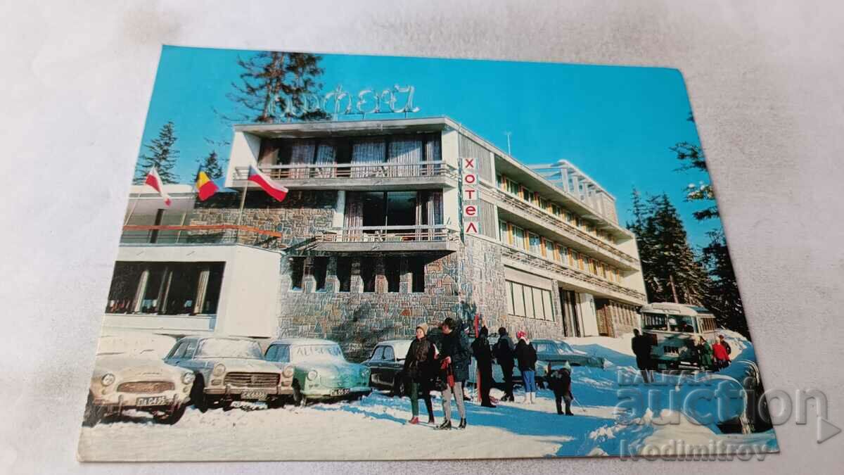 Postcard Pamporovo Hotel Orpheus