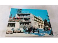 Καρτ ποστάλ Παμπόροβο Ξενοδοχείο Ορφέας