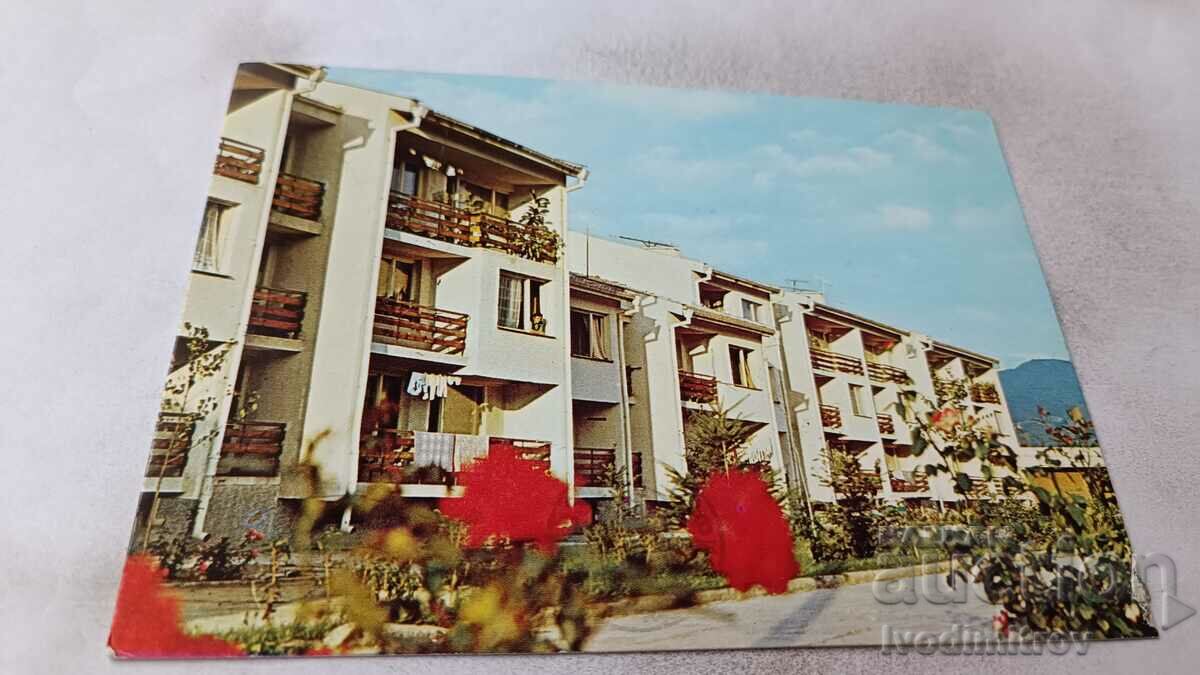 Postcard Pravets New residential blocks 1980