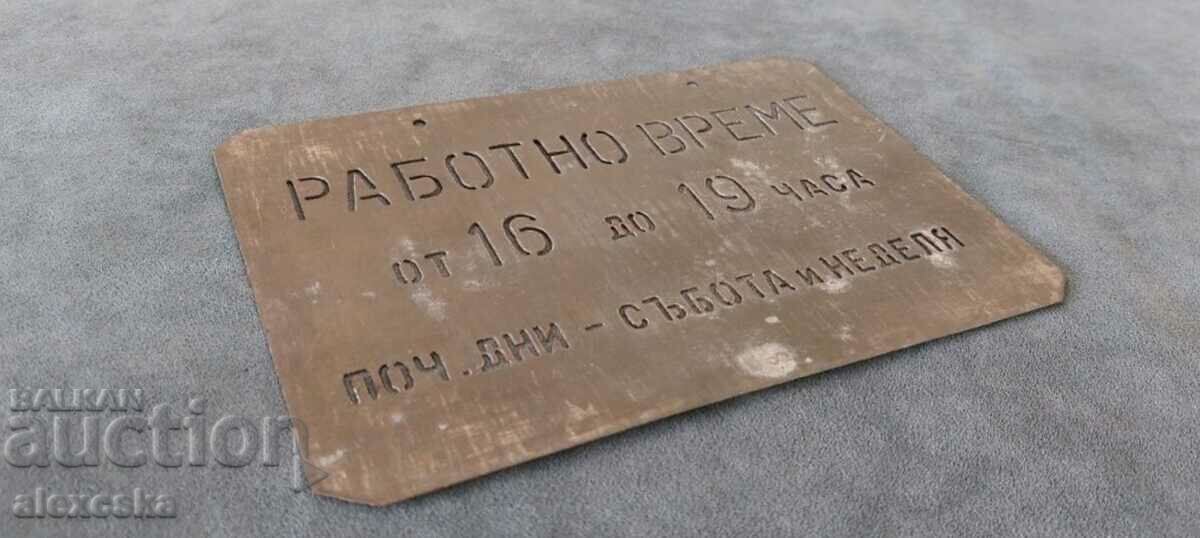 Auction  A "unique" social sign