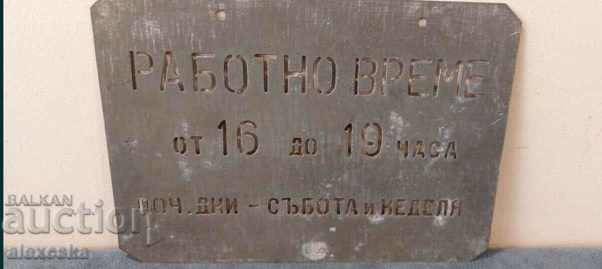 Delivery of A "unique" social sign