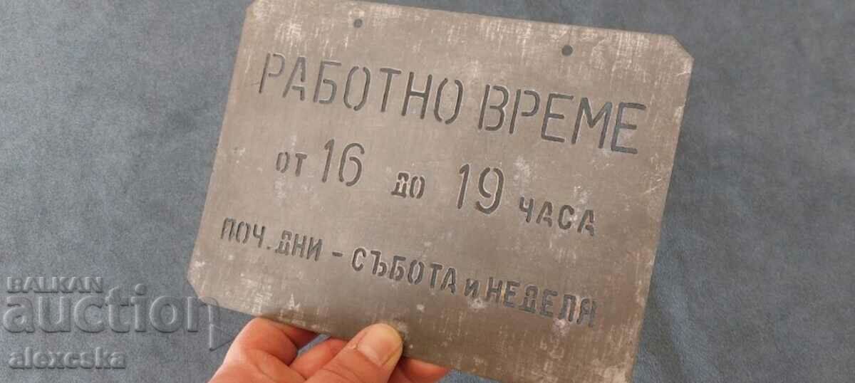 A "unique" social sign - 5