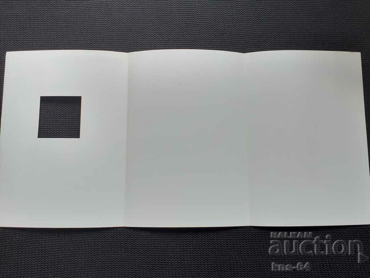 Auction  September 9 Social propaganda