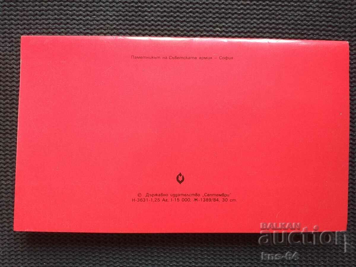 Licitație 9 septembrie 1944. Propaganda socială