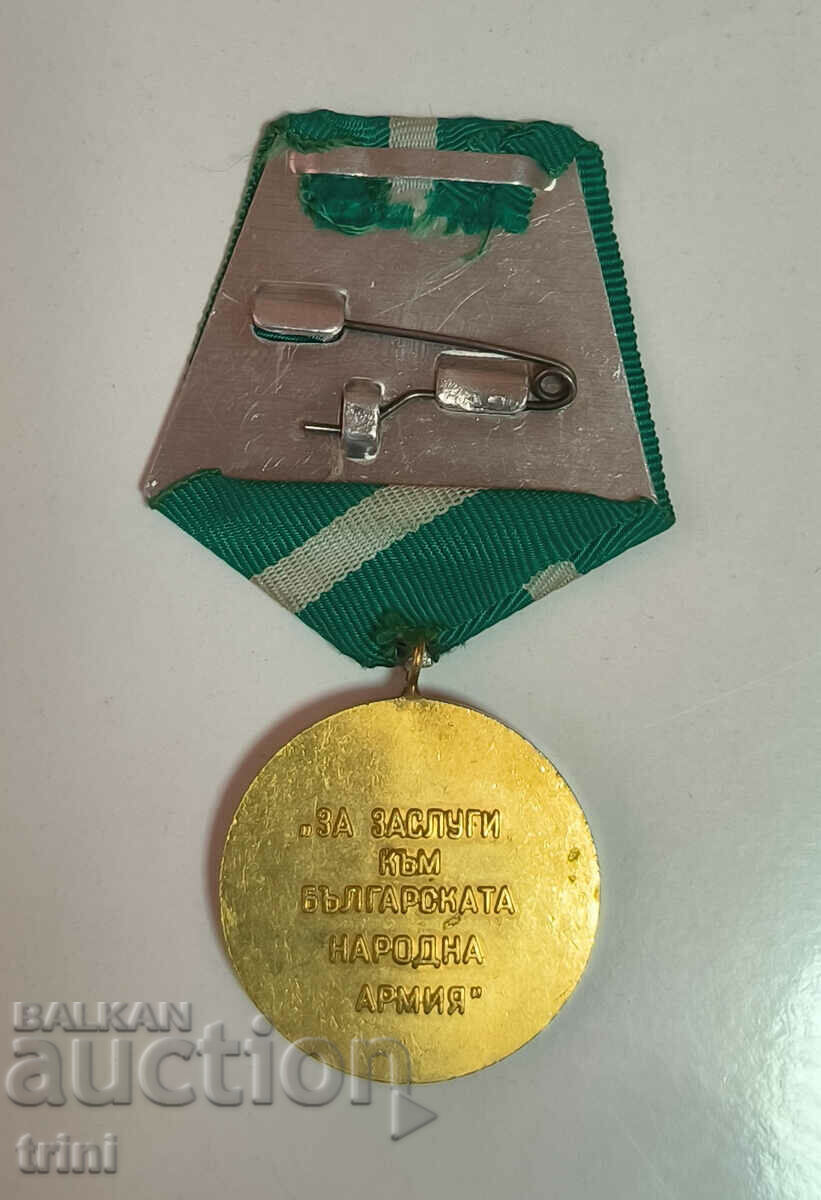 Medal "For services to the BNA" second issue 1965 with price 15.00 BGN | € 7.67 Medal "For services to the BNA" second issue 1965 with price 15.00 BGN | € 7.67