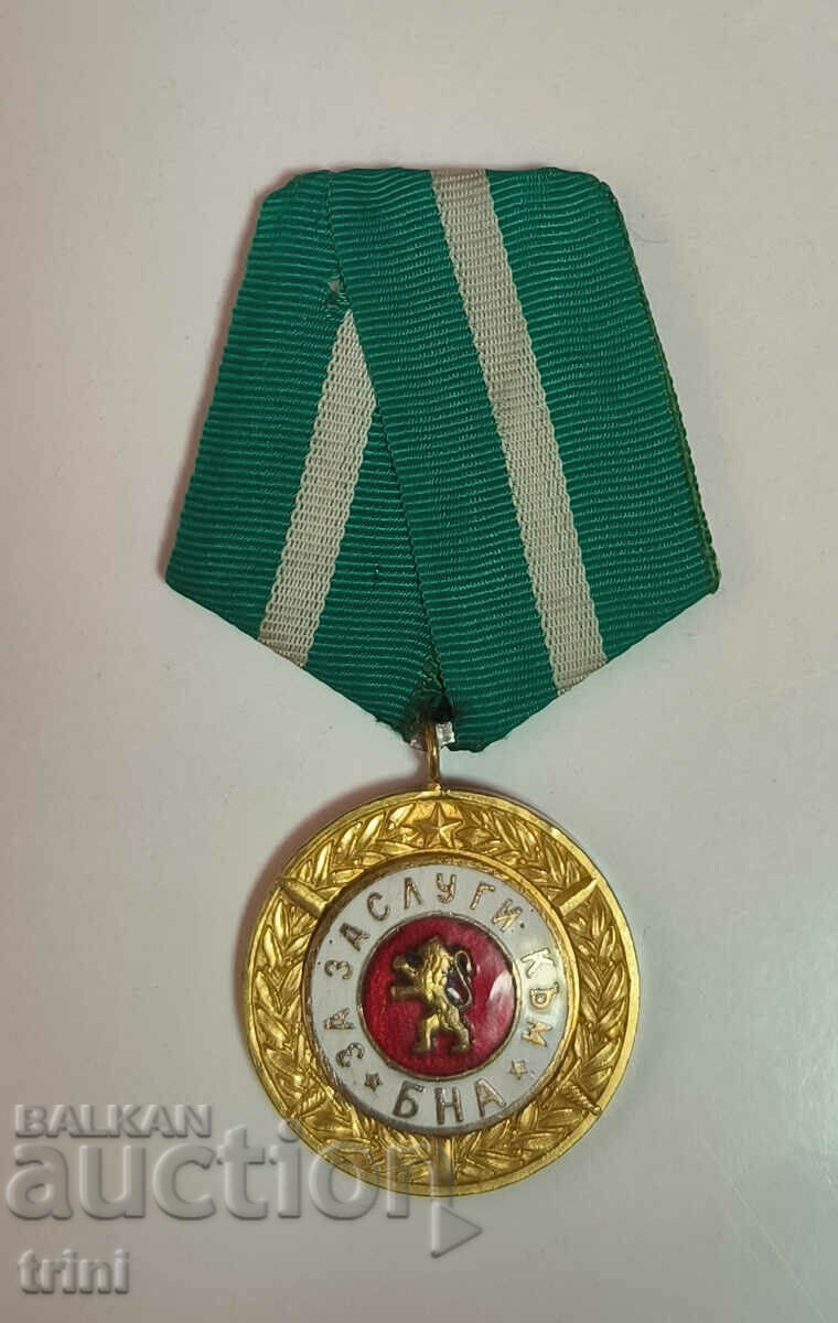 Medal "For services to the BNA" second issue 1965