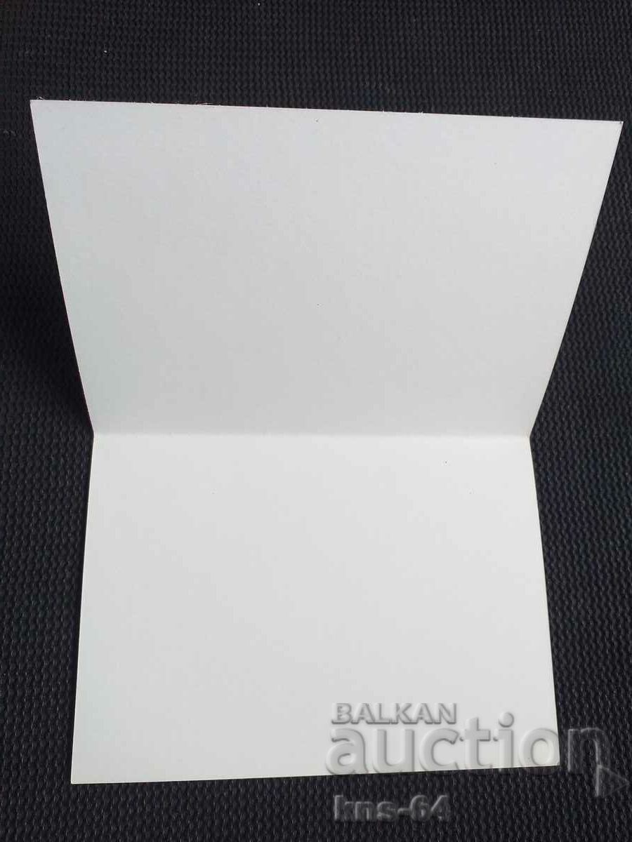 9 septembrie 1944. Propaganda socială cu preț € 1.18 | 2.31 BGN 9 septembrie 1944. Propaganda socială cu preț € 1.18 | 2.31 BGN