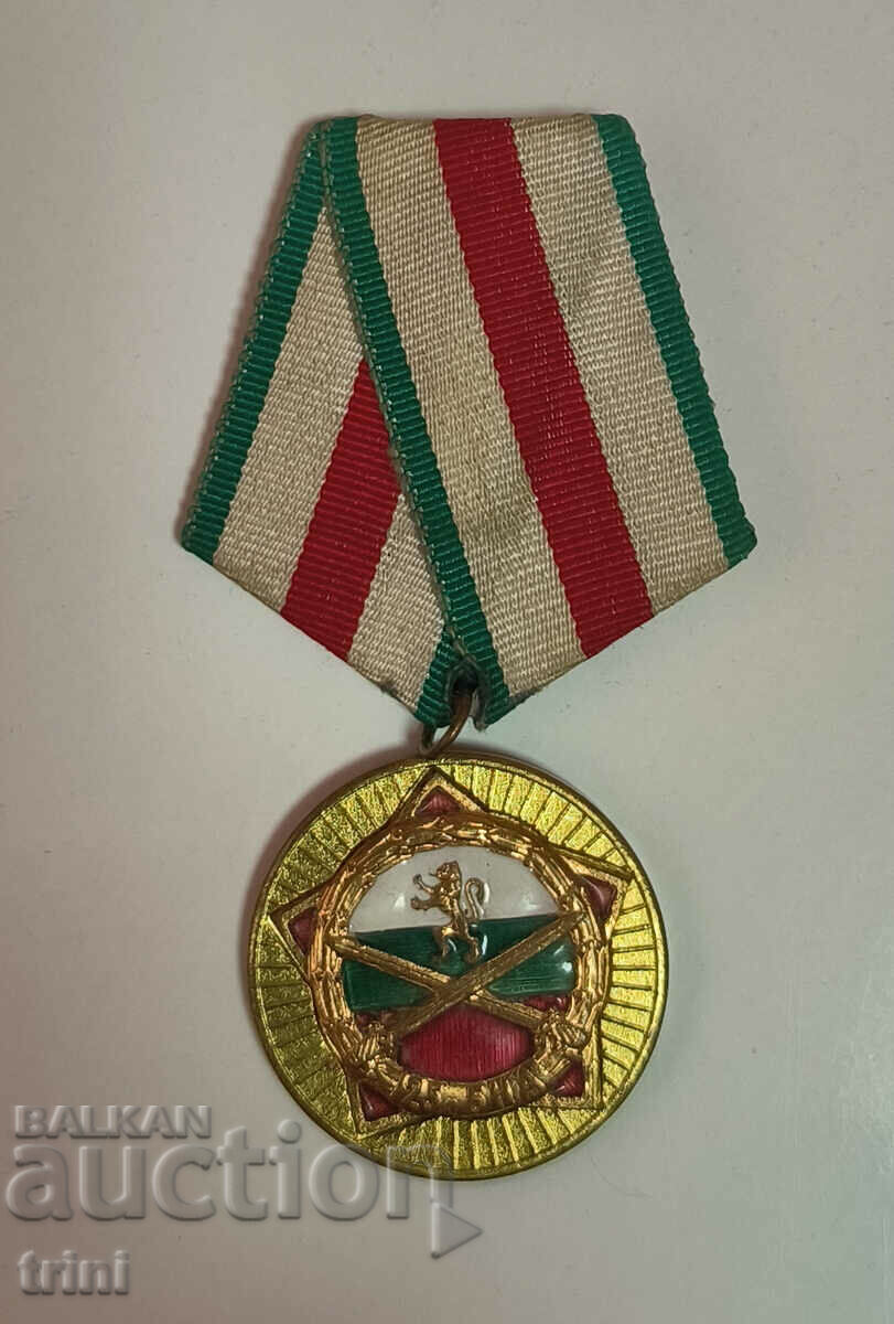 Medalia „25 de ani BNA 1944 - 1969”