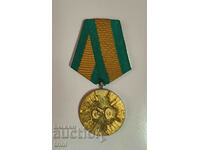 Medalia de 100 de ani de la revolta din aprilie 1876-1976