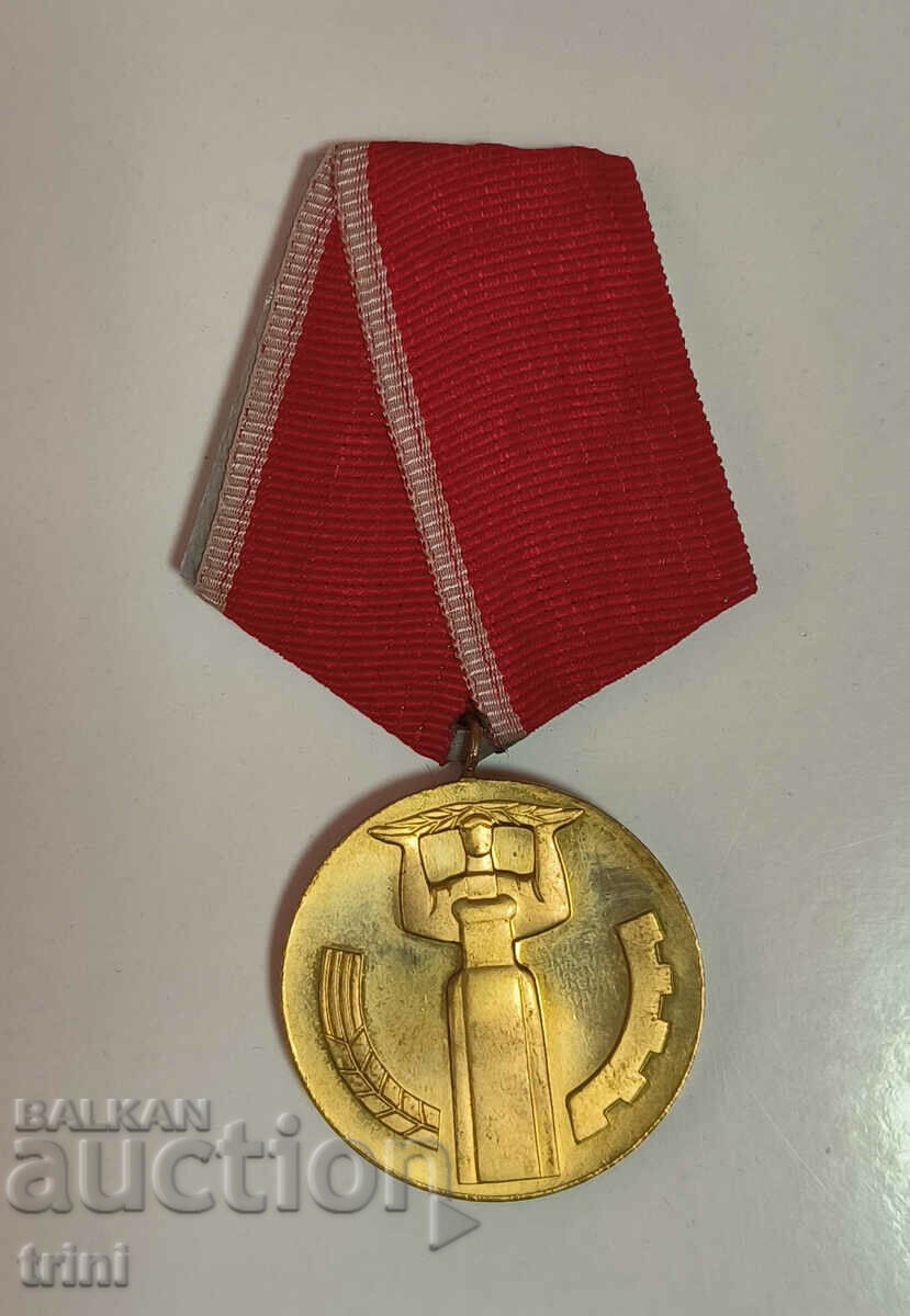 Медал ''25 години народна власт''