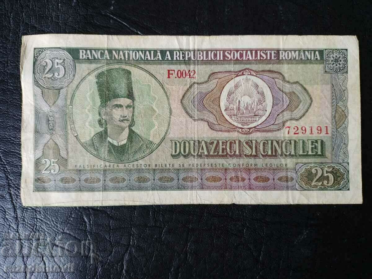 25 lei Romania 1966 banknote money