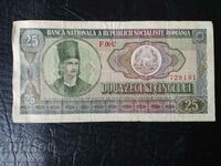25 lei Romania 1966 banknote money