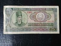 25 lei Romania 1966 bani bancnote