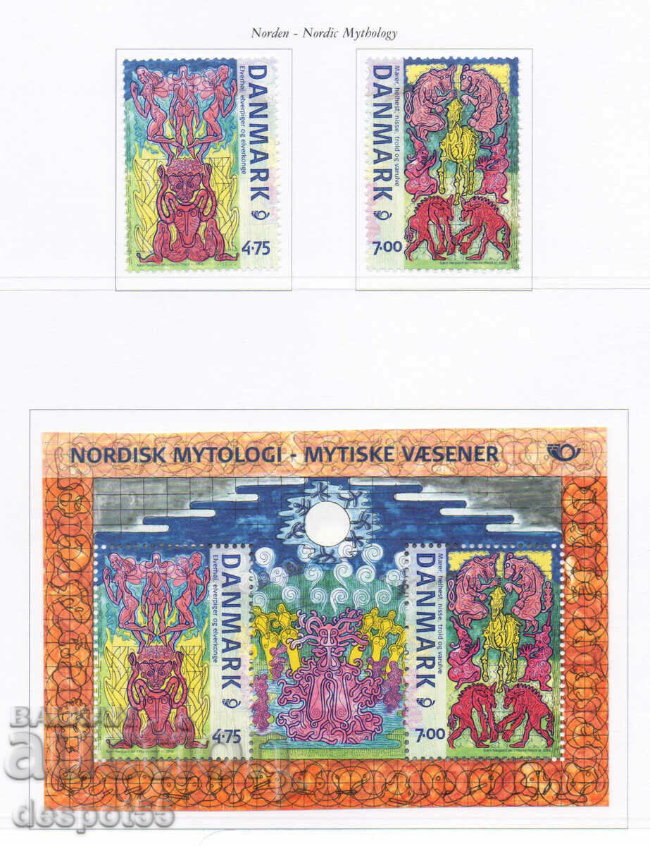 2006. Δανία. Βόρεια Μυθολογία + Μπλοκ.