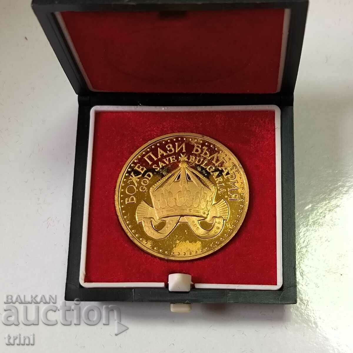 MEDAL PLAQUET KING SIMEON the third - 5