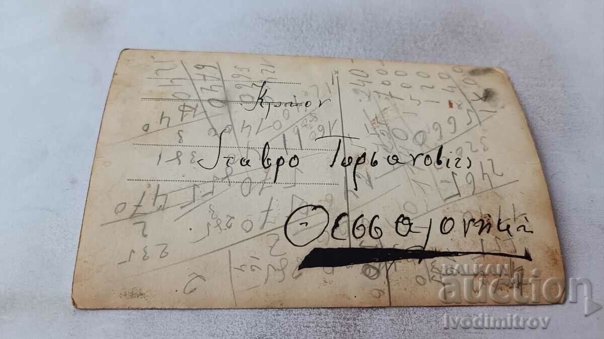 Photo Procession on the road with price 2.45 BGN | € 1.25 Photo Procession on the road with price 2.45 BGN | € 1.25