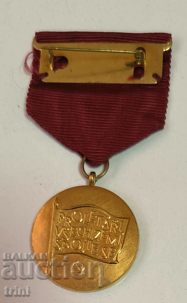 Medal - 50 Years Czechoslovak Communist Party 1921-19 with price 20.00 BGN | € 10.23 Medal - 50 Years Czechoslovak Communist Party 1921-19 with price 20.00 BGN | € 10.23