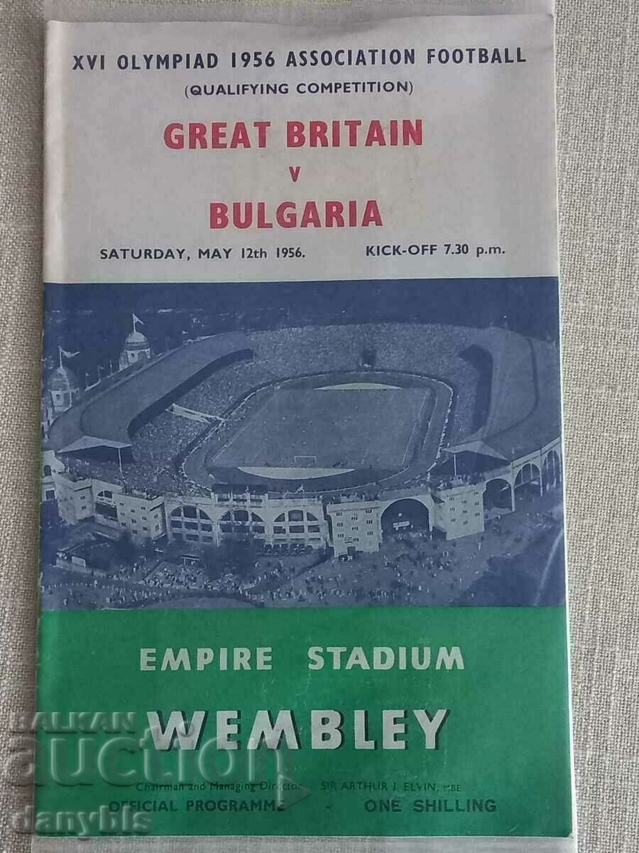 Футболна програма - Великобритания - България 1956 г