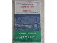 Футболна програма - Великобритания - България 1956 г