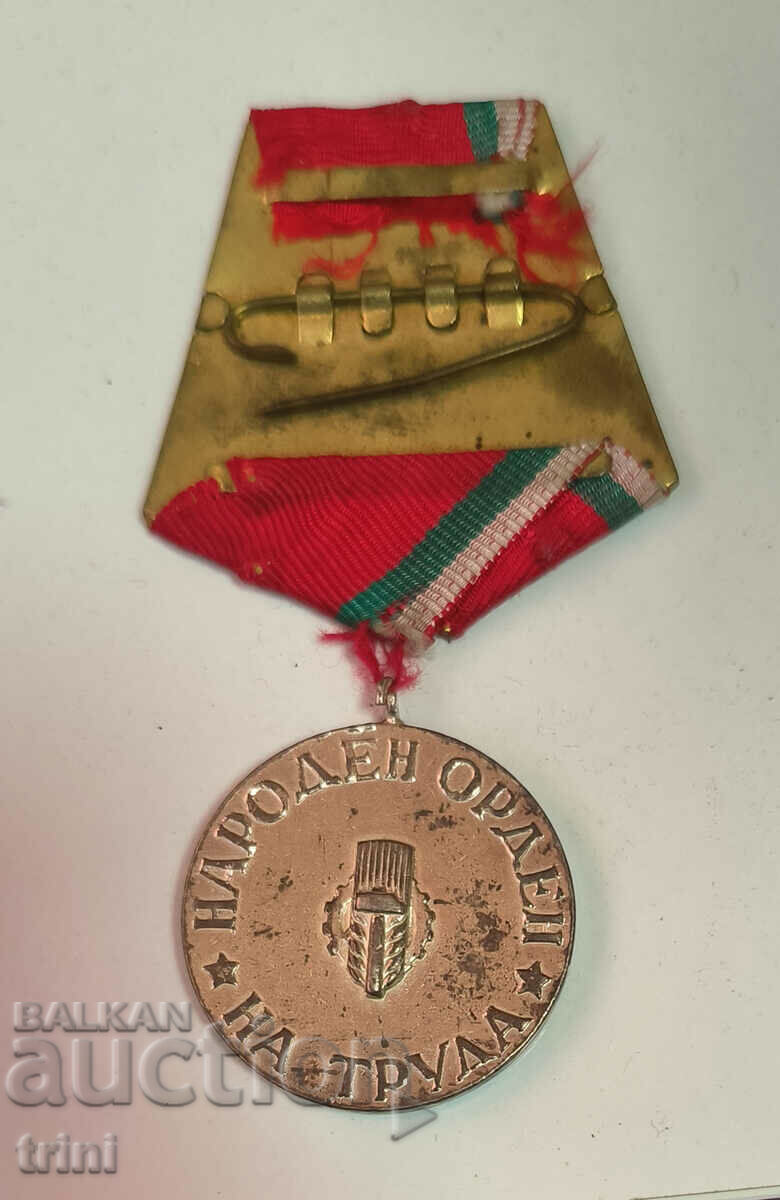 Order "People's Order of Labor - Silver" 2nd st. 1950 with price 20.00 BGN | € 10.23