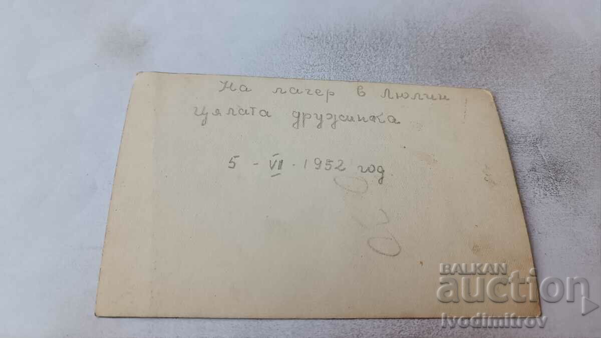 Photo Young men and women at a camp in Lyulin 1952 with price 1.75 BGN | € 0.89 Photo Young men and women at a camp in Lyulin 1952 with price 1.75 BGN | € 0.89