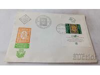 Ταχυδρομείο πρώτης ημέρας. φάκελος 100 χρόνια βουλγαρικά μηνύματα 1979