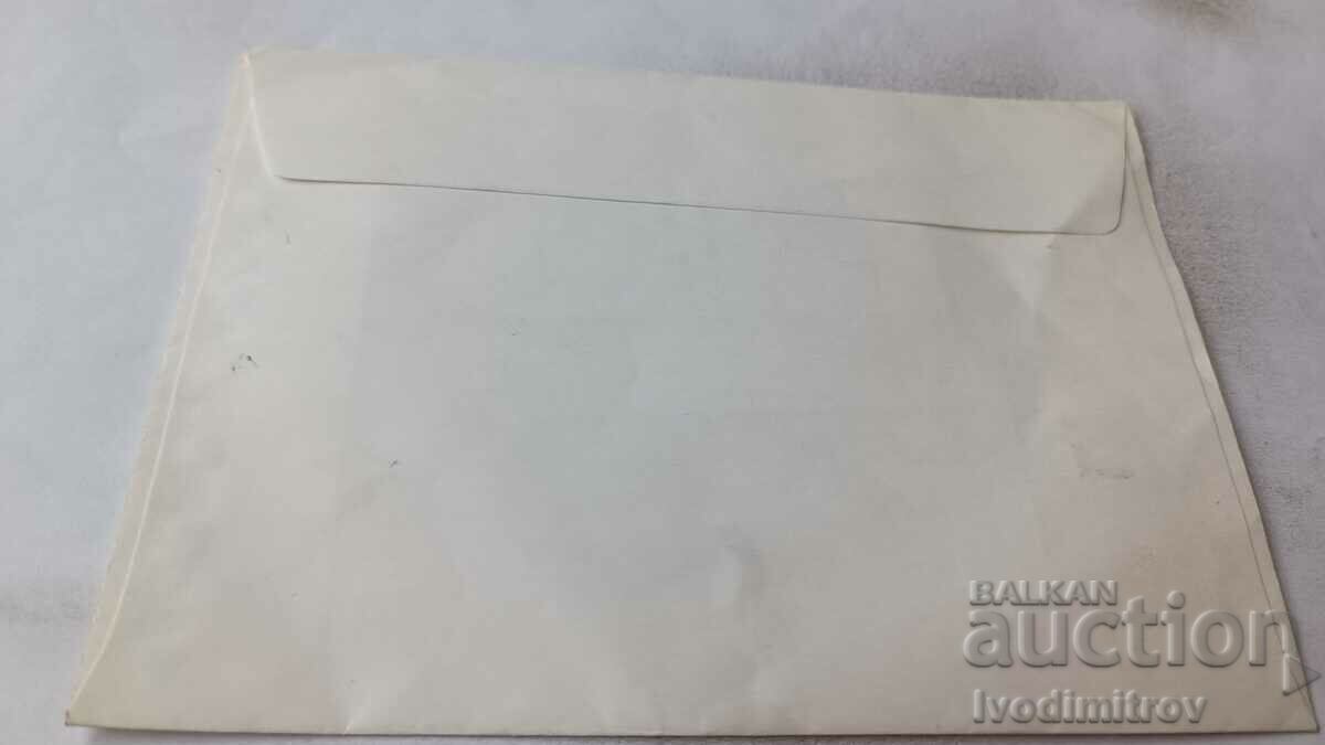 First day mail. envelope 100 years. Bulgarian postage stamp 1979 with price 1.65 BGN | € 0.84 First day mail. envelope 100 years. Bulgarian postage stamp 1979 with price 1.65 BGN | € 0.84