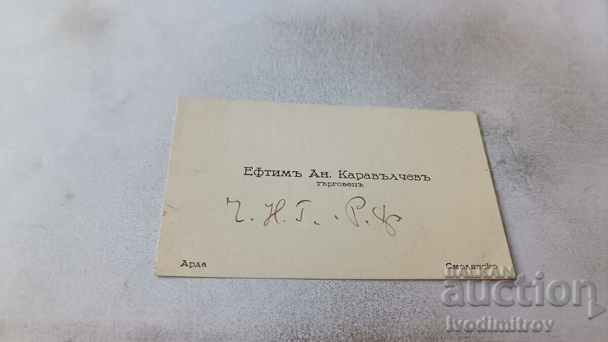 Carte de vizită Eftima Ann. Karavalchev - comerciantul