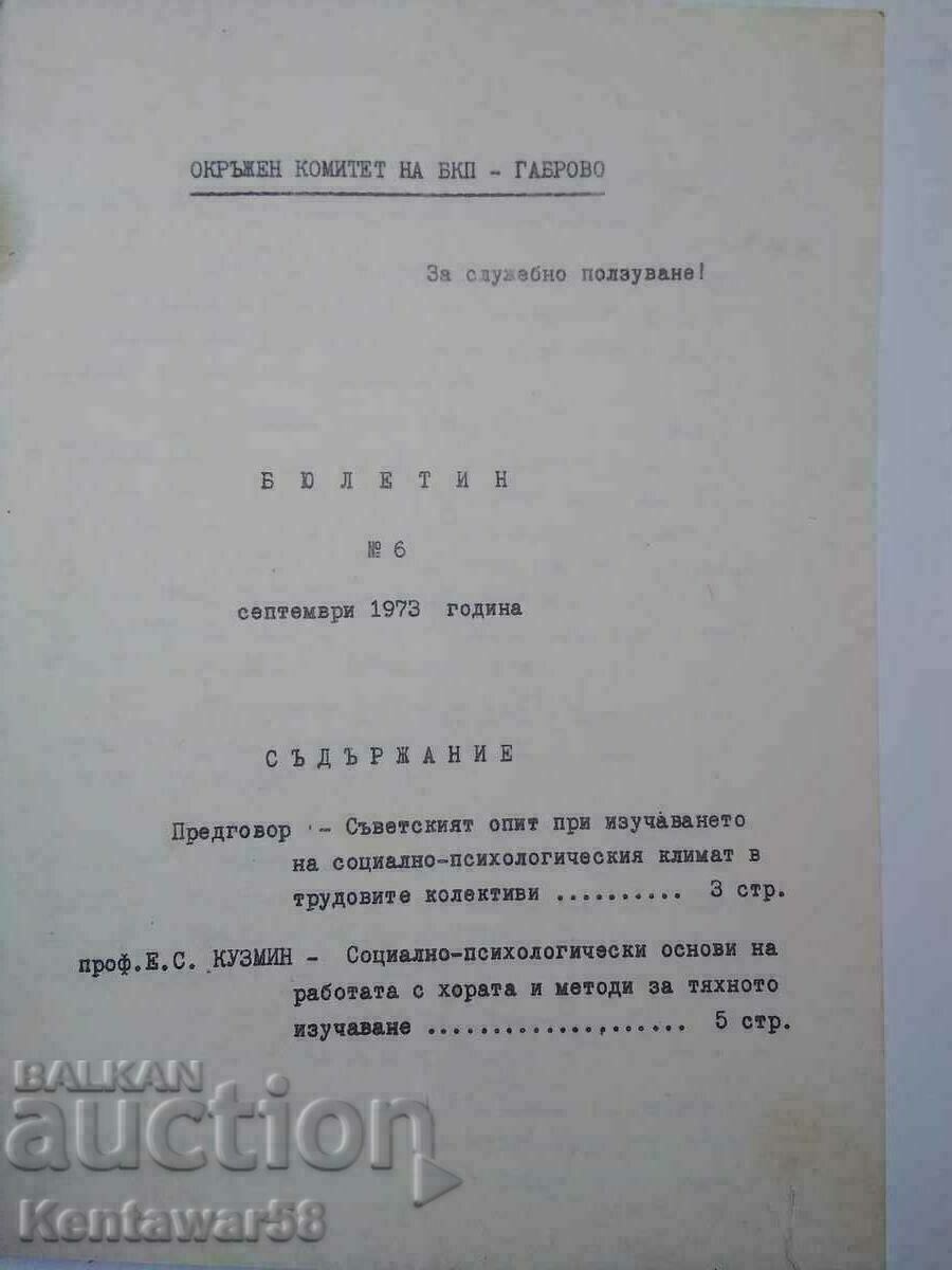 Bulletin N6 1973 with price € 1.00 | 1.96 BGN Bulletin N6 1973 with price € 1.00 | 1.96 BGN