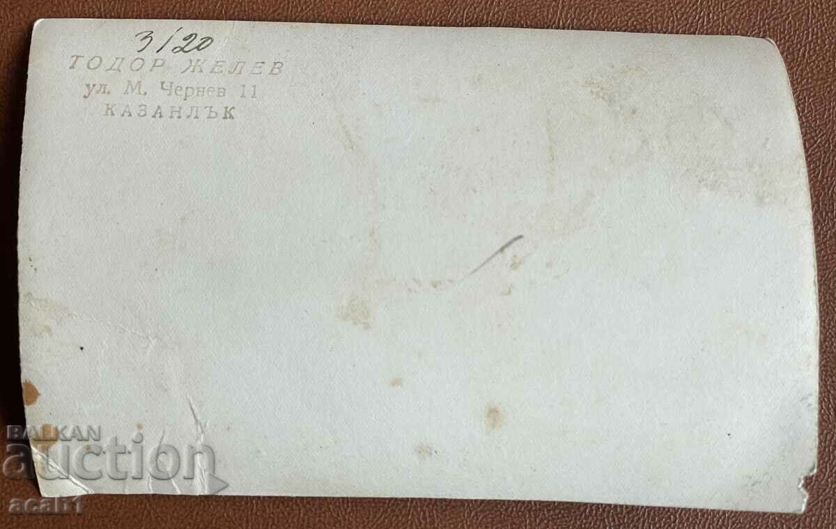 Kazanlak Kids Costumes with price 7.99 BGN | € 4.09 Kazanlak Kids Costumes with price 7.99 BGN | € 4.09