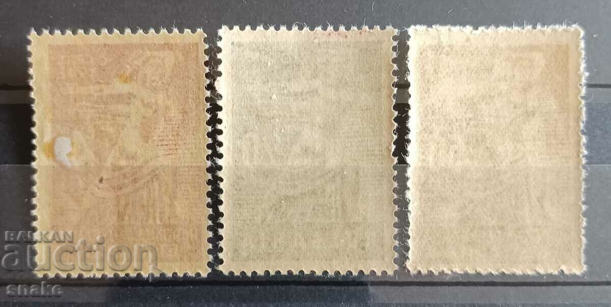 Bulgaria 1946 - BC 613/15 with price 0.50 BGN | € 0.26 Bulgaria 1946 - BC 613/15 with price 0.50 BGN | € 0.26