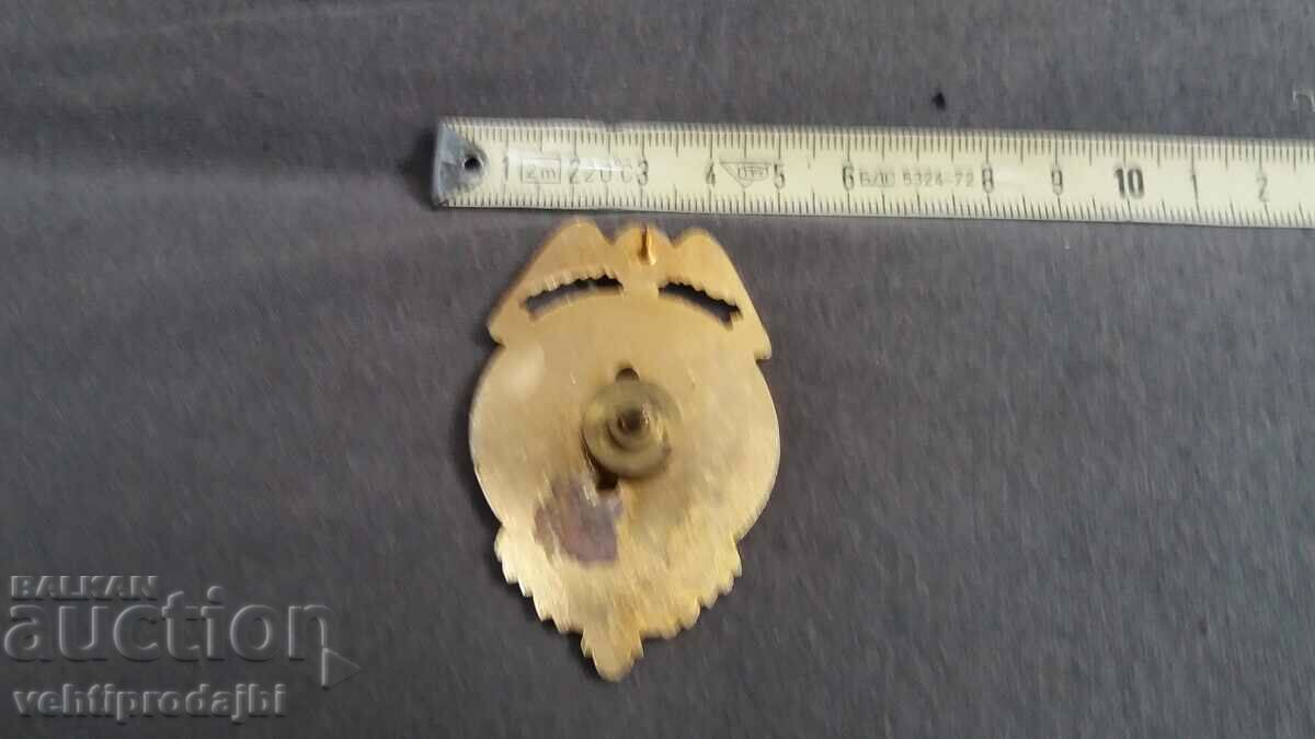 Rar cu preț 25.99 BGN | € 13.29 Rar cu preț 25.99 BGN | € 13.29