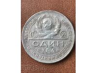URSS Rusia 1 rubla 1924 pl argint