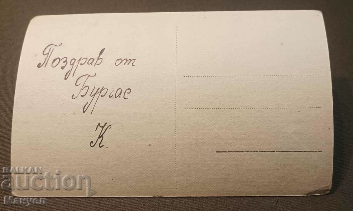 Old photo - Burgas. with price 29.90 BGN | € 15.29 Old photo - Burgas. with price 29.90 BGN | € 15.29