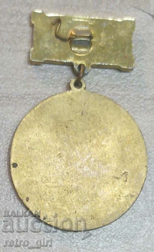 Military badge - Bulgaria. with price 24.00 BGN | € 12.27