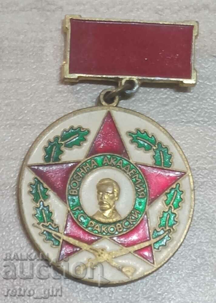 Military badge - Bulgaria.