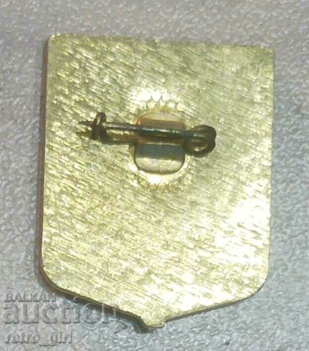 Military badge - Bulgaria. with price 9.00 BGN | € 4.60