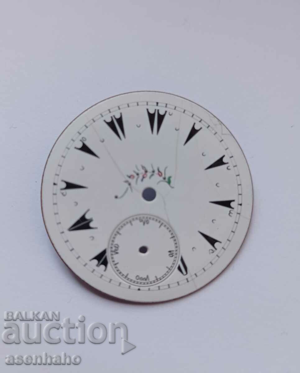 Циферблат турски османски джобен часовник - 5