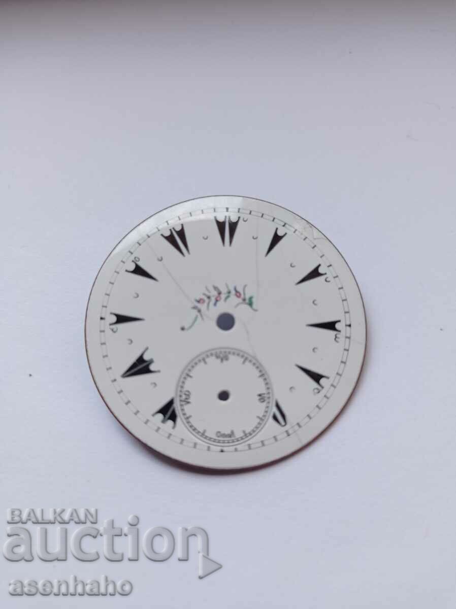 Циферблат турски османски джобен часовник - 6