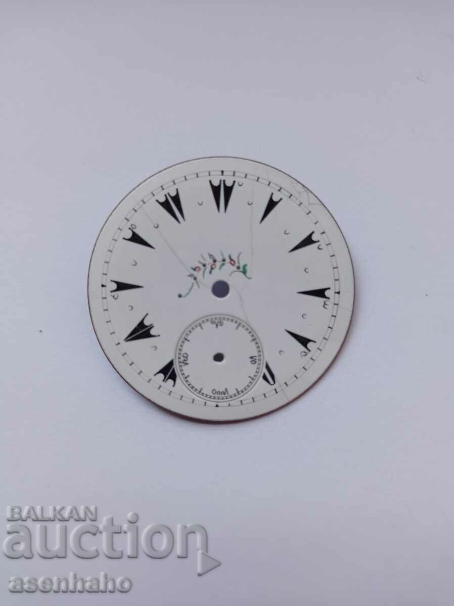 Ρολόι τσέπης τουρκικής οθωμανικής κλήσης