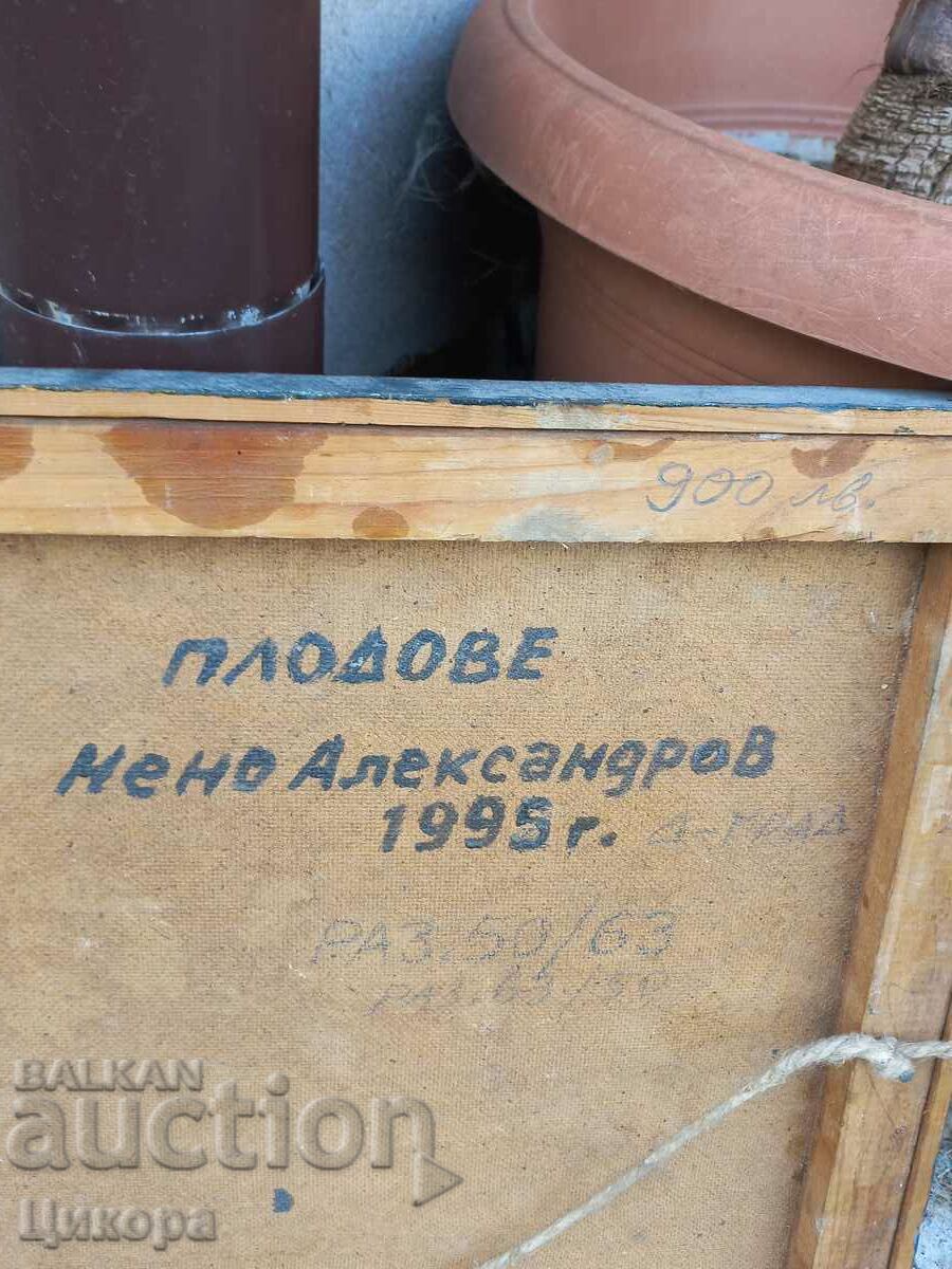 OIL PAINTING BY FASER NENO ALEXANDROV - 7 OIL PAINTING BY FASER NENO ALEXANDROV - 7