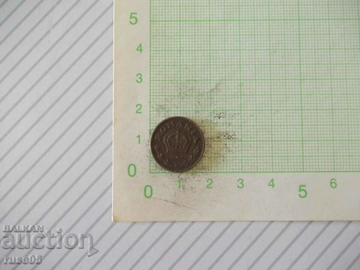 Coin "1 LEU - Romania - 1939" with price 2.00 BGN | € 1.02 Coin "1 LEU - Romania - 1939" with price 2.00 BGN | € 1.02